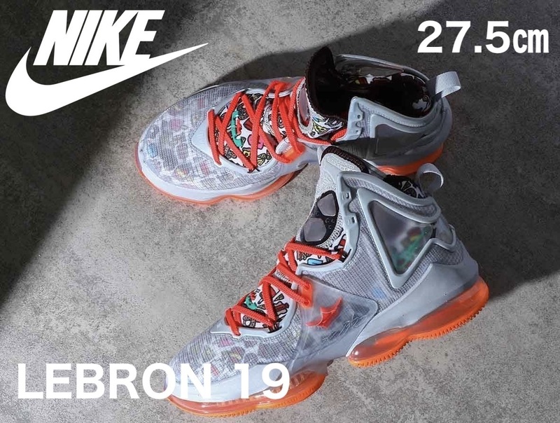 ◆モデル出品◆新品 27.5cm ナイキ レブロン 19 グレーフォグ Nike LeBron 19 XIX 完売 26,400円 レブロンジェームズ 9.5D