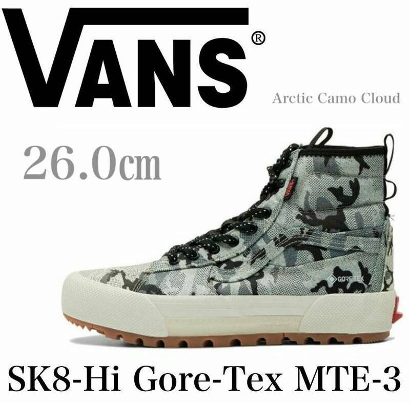 ◆モデル出品◆新品 26.0cm Vans SK8-Hi Gore-Tex MTE-3 スケートハイゴアテックス 最上位モデル 防水性/保温性/雪山使用 3Mシンサレート