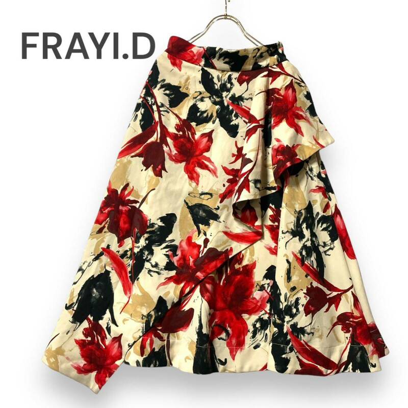 FRAYI.D フレイアイディー アシメラッフルフラワースカート 花柄スカート 定価28,080 フラワー　フローラル　スカート　フレアスカート
