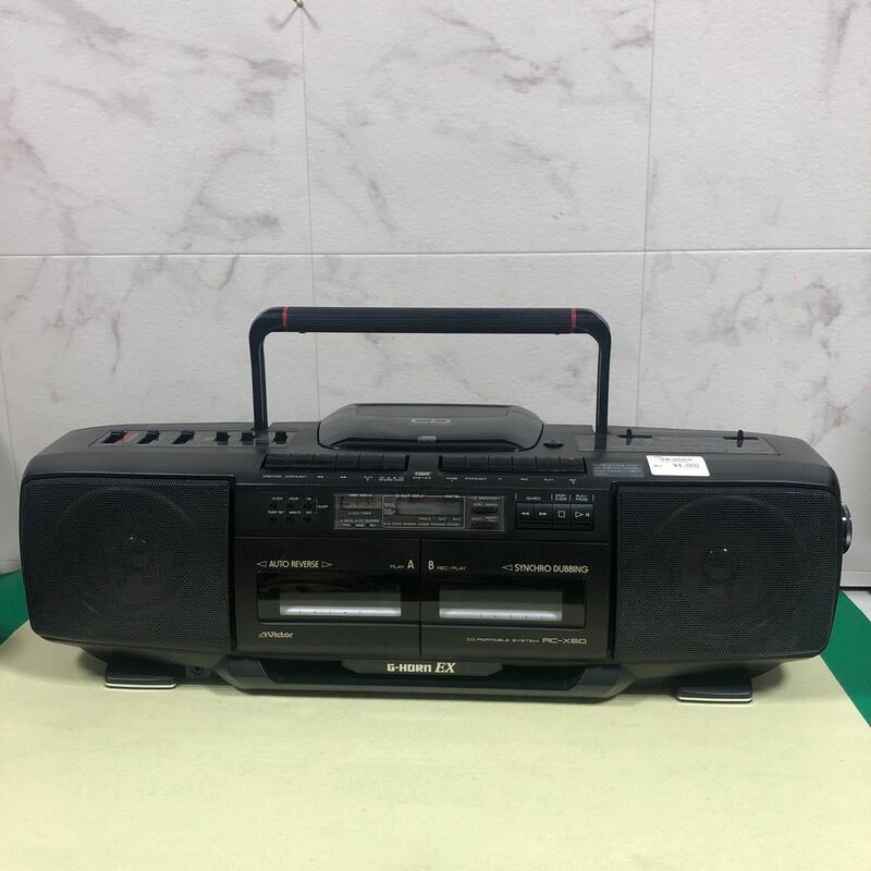 【中古品】Victor RC-X50 CDラジカセ ビクター ラジカセ CD AM FM 昭和レトロ オーディオ機器 テープ ラジオ 音楽 G-HORN EX