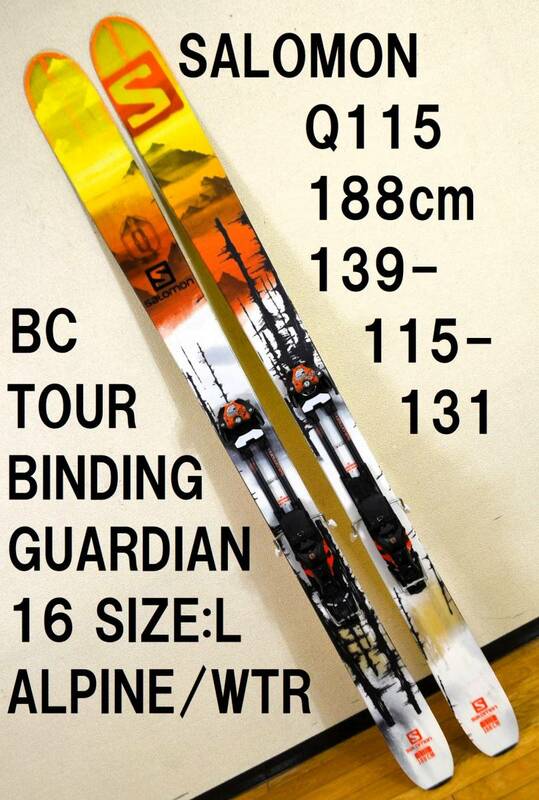 ツアービン付 SALOMON Q115 188cm 139-115-131 GUARDIAN 16 305-360mm ALPINE WTR バックカントリースキー サロモン backcountry ski BC