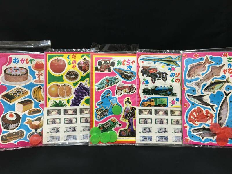 ままごと お買いもの遊び 5パックセット おもちゃ お菓子 フルーツ ファンシー レトロポップ 昭和
