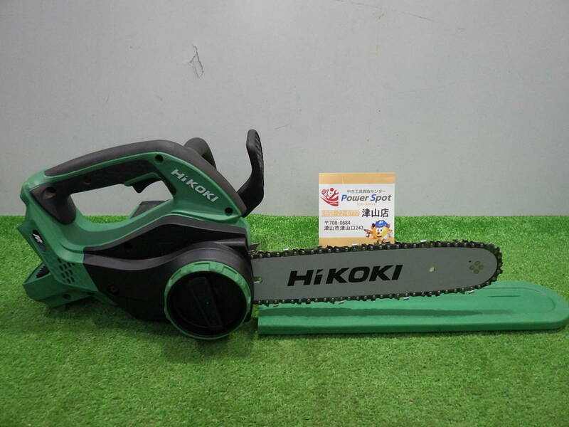 HiKOKI 36V コードレスチェンソー CS3630DA 本体のみ バッテリー 充電器別売り 充電工具 切断機 伐採 庭木 木工 中古品 240129