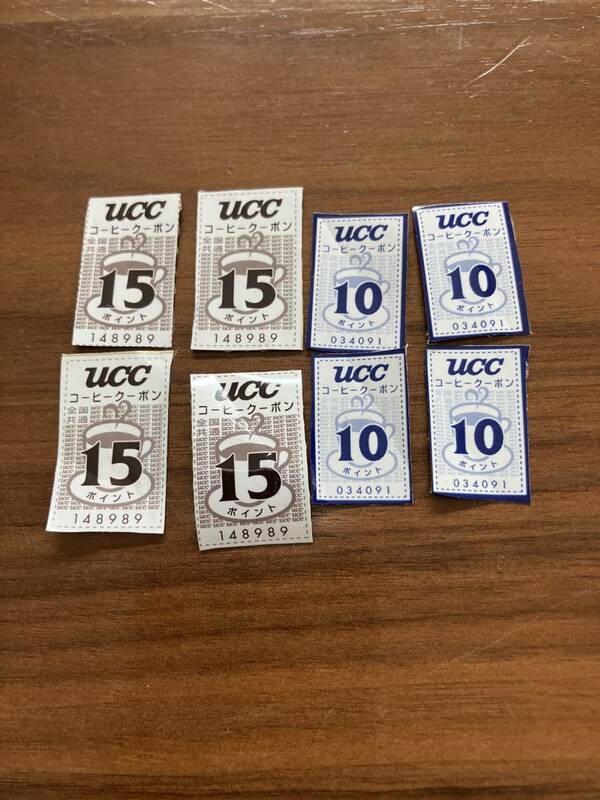 UCC コーヒークーポン　100点　ポイント　③