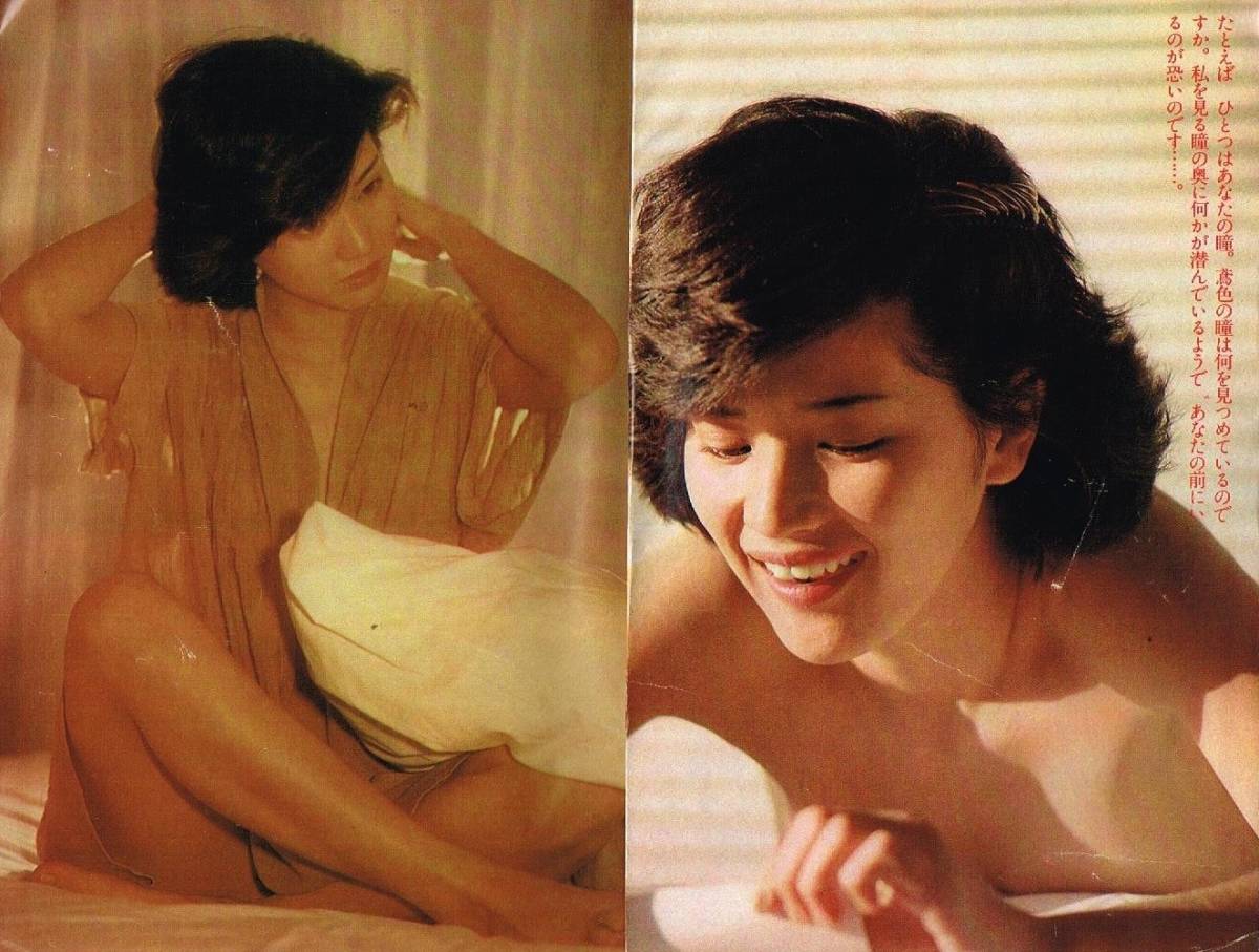 ｓ3371 プレイボーイ 1980年昭和55年 桜田淳子セクシー 倉田まり子ピンナップ付 デビュー年の松田聖子 里見奈保烏丸せつこ松原みき鹿取洋子