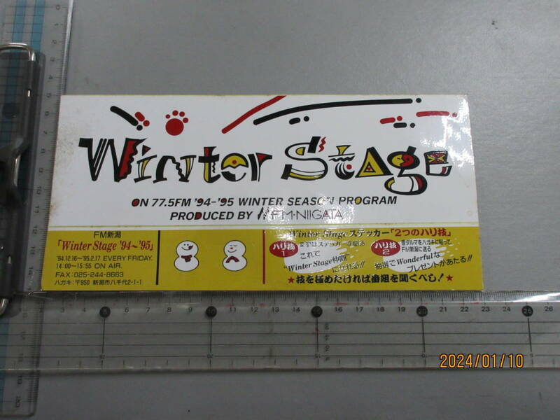 ワンコイン売切り　’94ー’95　FM/NIIGATA　Winter Stageステッカー　スポンサー 送料84円　スーパーレア総品　当時物希少　限定品かも！