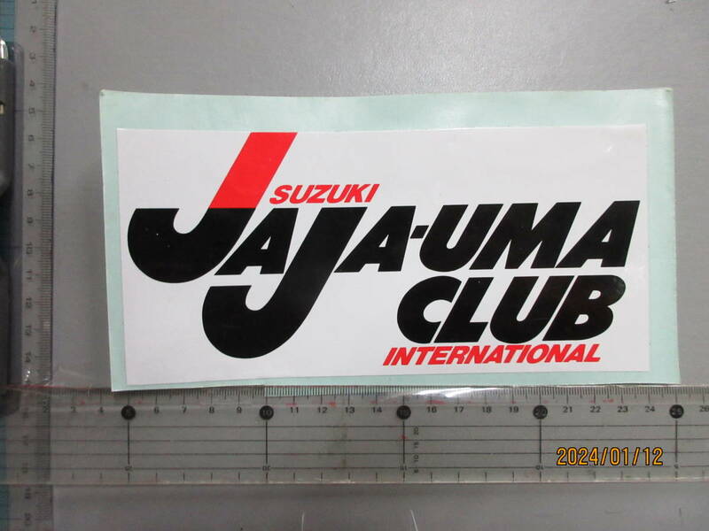 100円売切り 大判　 AJA-UMACLUB 全農 JA 農協 バブル記念 ステッカー●スポンサー 送料84円　スーパーレア総品　当時物希少　限定品かも！