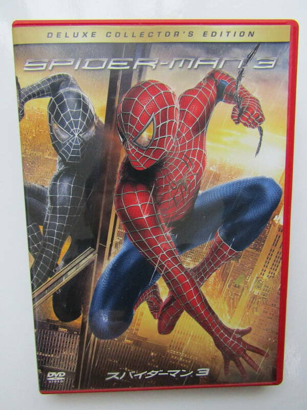 スパイーダーマン３　SPIDER-MAN　セル版　中古　DVD　名作　映画　洋画