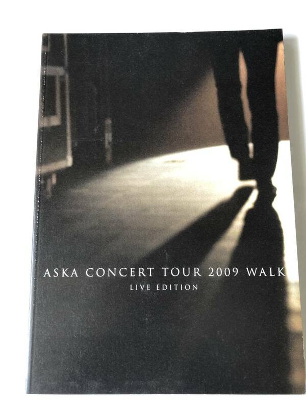 【極美品】ASKA『CONCERT TOUR 2009 WALK【LIVE EDITION】』パンフレット　チャゲ＆飛鳥　CHAGE