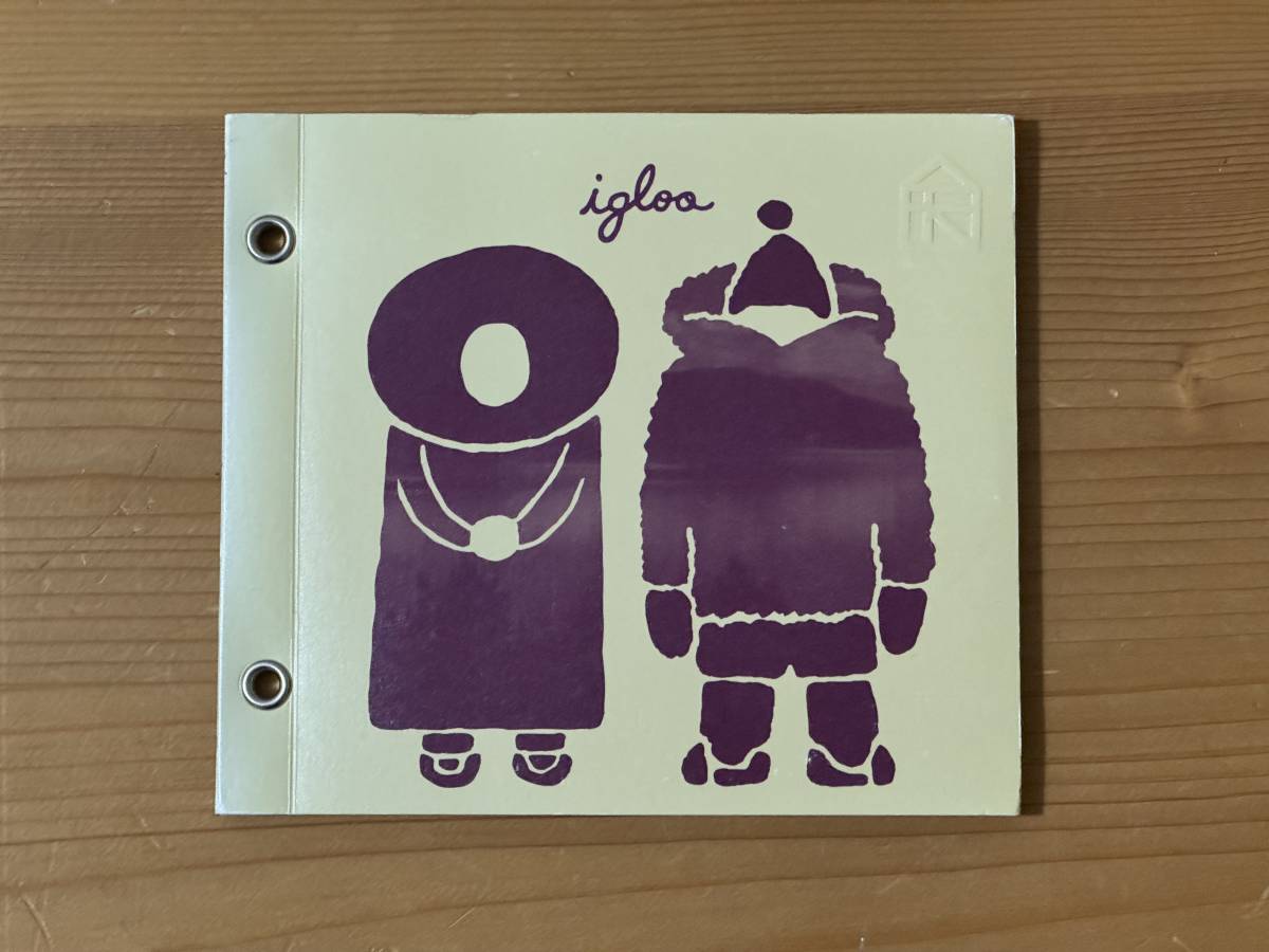 [CD] Igloo - Igloo, イグルー