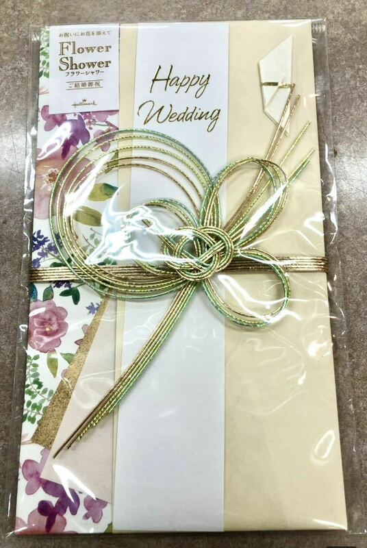 のし袋　祝儀袋　結婚祝　HAPPY WEDDING 金封　花柄　お祝