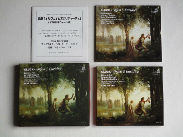 2CD（輸入盤）　グルック　『オルフェオとエウリディーチェ』　ルネ・ヤーコプス指揮　送料310円