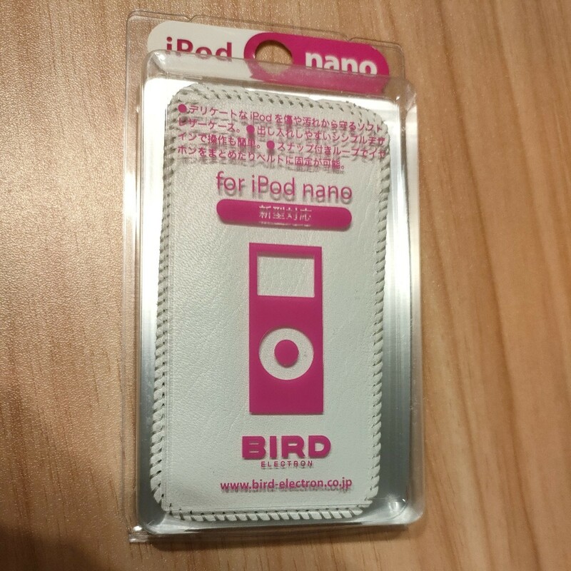 ipod nano用ソフトレザーケース