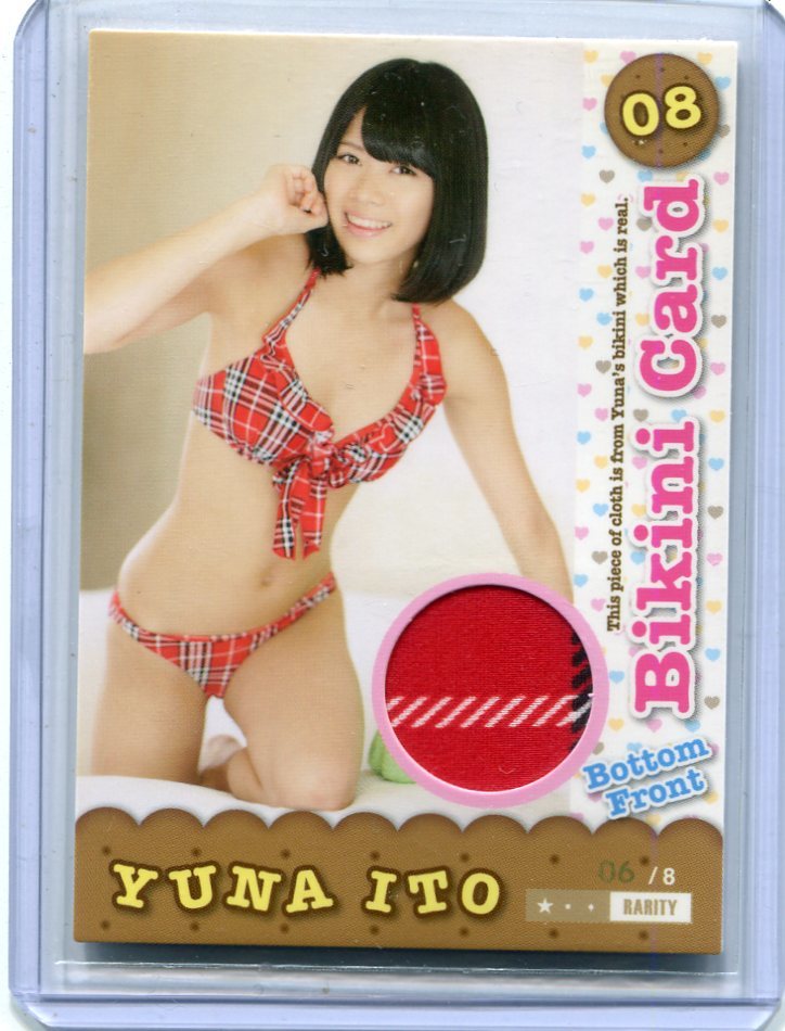 伊藤祐奈 2011 Produce 衣装 ビキニ カード 8枚限定