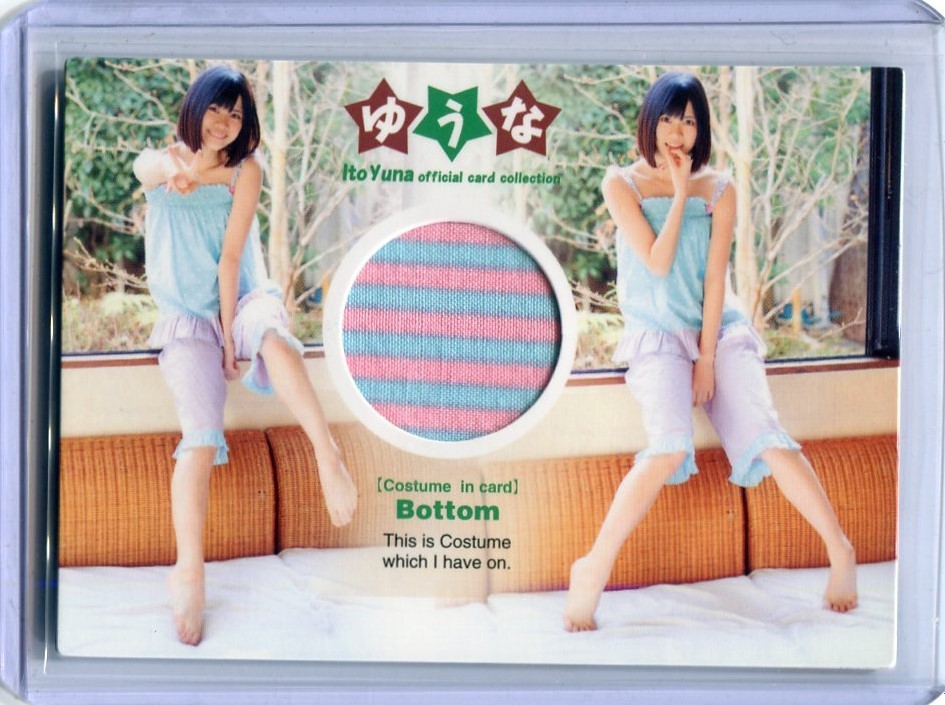 伊藤祐奈 2011 さくら堂 衣装 コスチューム カード 93/160