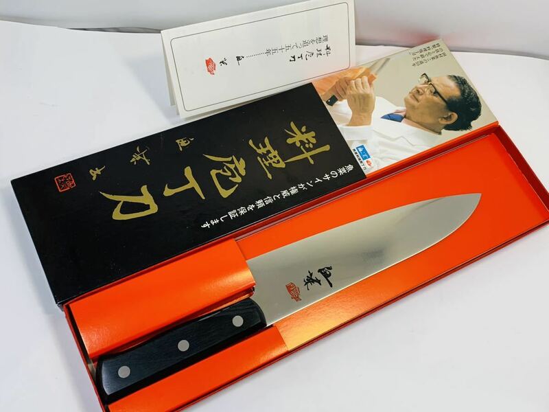 日本製 昔のナイフ 包丁 日立 魚菜 調理器具