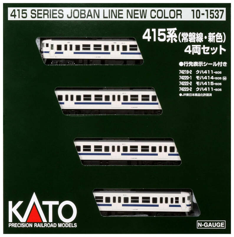 KATO 10-1537 415系(常磐線・新色)4両セット