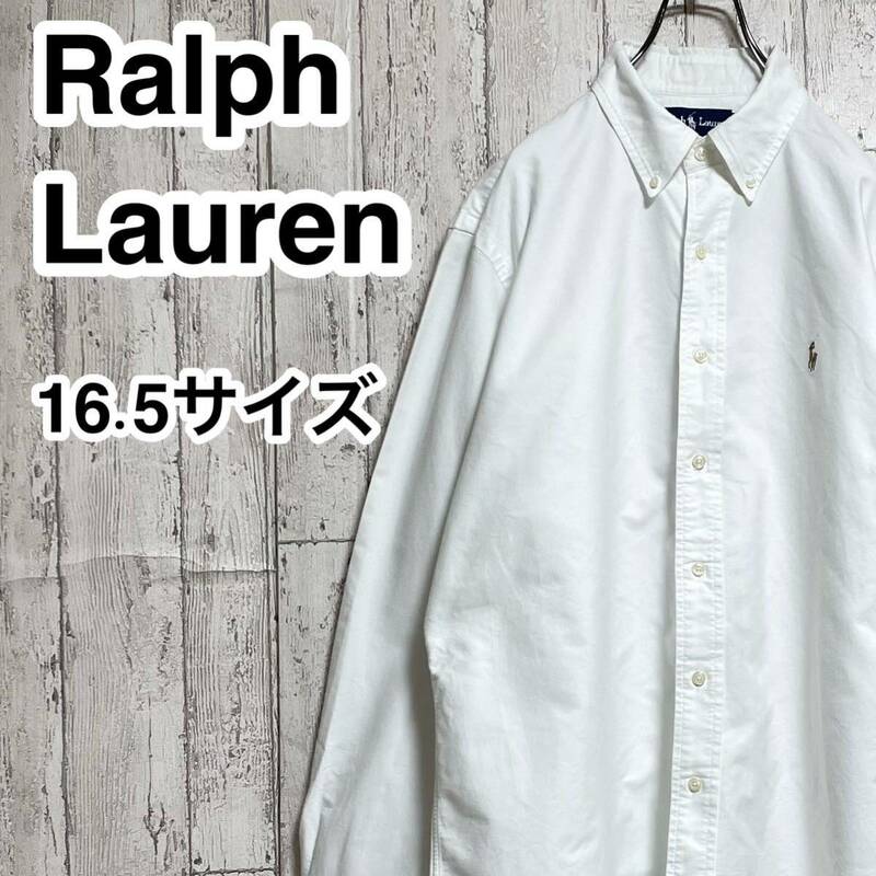 【人気ブランド】Ralph Lauren ラルフローレン 長袖 BDシャツ ビックサイズ 16.5-34/35 ホワイト 刺繍ロゴ カラーポニー 24-22