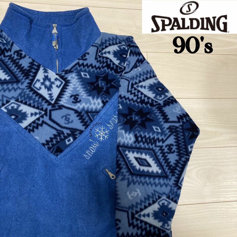 90s SPALDING ハーフジップ　フリース　ブルゾン　ジャケット　古着　90's スポルディング　vintage ヴィンテージ　ノルディック