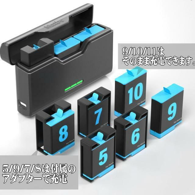 Goproバッテリー充電器 ゴープロバッテリー 3個同時高速充電器 コンパクト収納式BOX式 USB-Cケーブル付 5/6/7/8/Hero9/Hero10/Hero11全対応