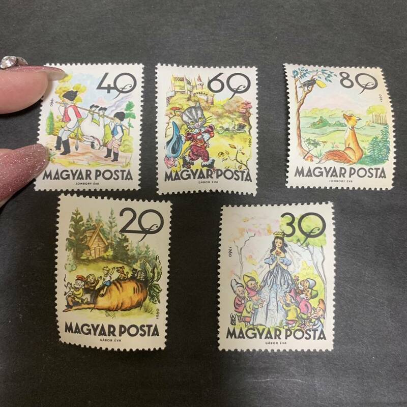 外国切手 ハンガリー 童話 切手 5種 同封可能 ア080