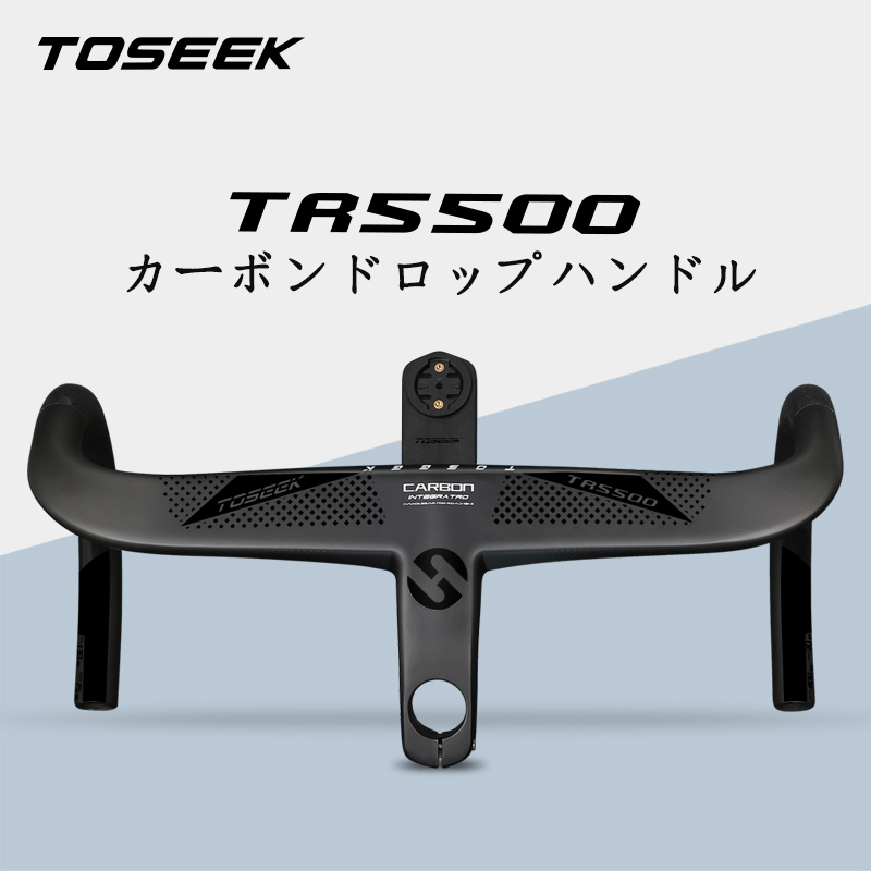 TOSEEKハンドル 380*80mm カーボンハンドル カーボン ステム一体式ドロップハンドル TR5500 Di2 電動式変速 TK067