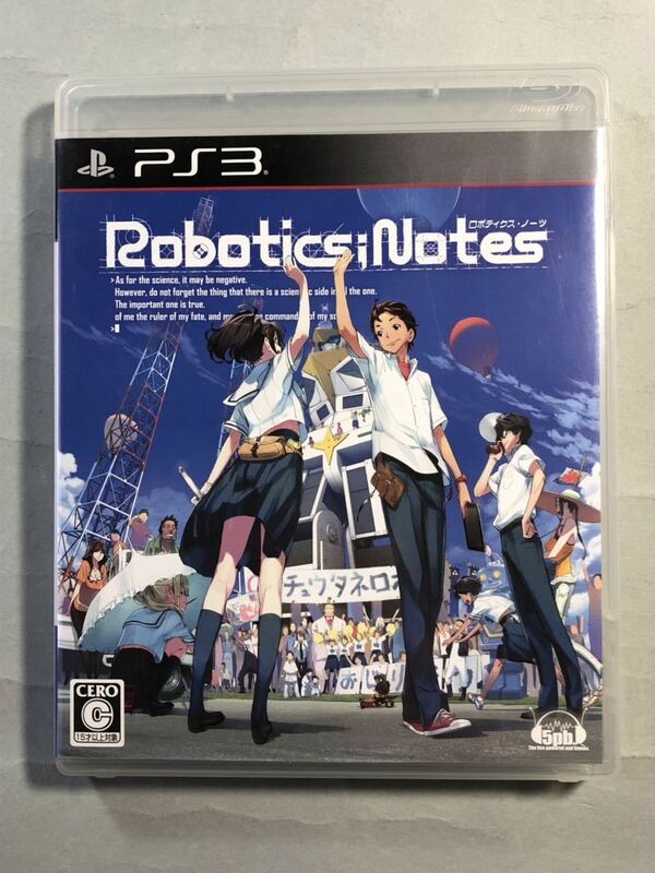 ロボティクス・ノーツ　NAGES. PS3ソフト　SONY プレイステーション3 Robotics;Notes