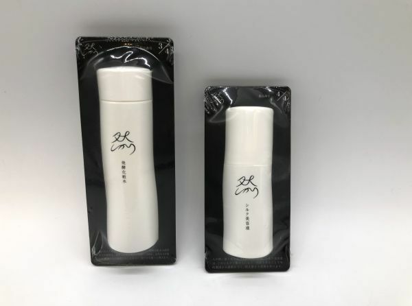 【新品未開封】然 化粧水 150ml 美容液 30g セット