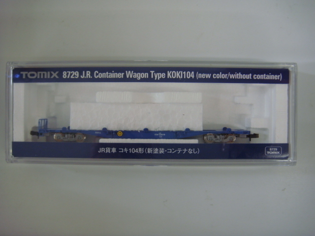 TOMIX 8729 JR 貨車 コキ104形 新塗装 ・ コンテナなし Nゲージ