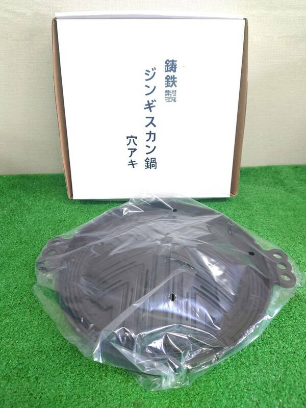 【WE05】池永鉄工 鋳鉄製 ジンギスカン鍋 穴あき 29CM 新品 鍋 キッチン用品 キッチン用品 厨房用品 鉄板プレート