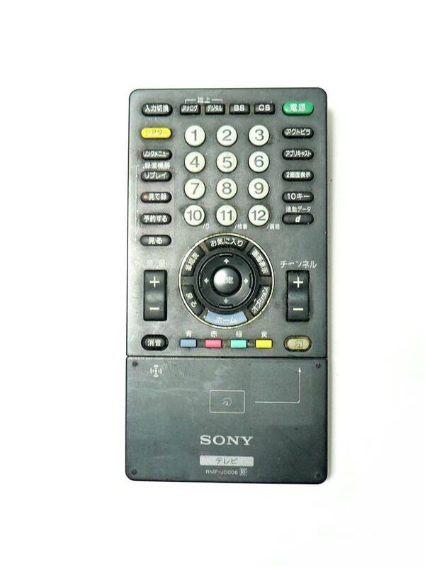 SONY テレビ用リモコン ・RMF-JD006