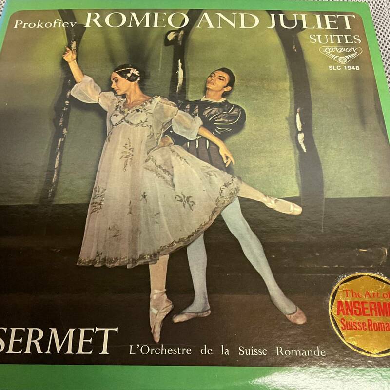I-44 LP　プロコフィエフ　バレエ組曲〈ロメオとジュリエット〉、作品64/エルネスト・アンセルメ指揮