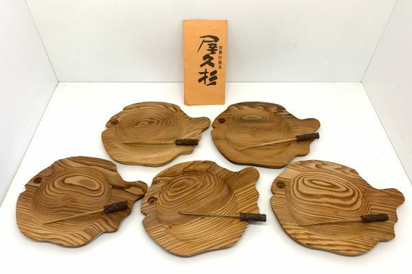 【長期保管品】世界の銘木　屋久杉 コースター 5枚セット 天然木 工芸品　