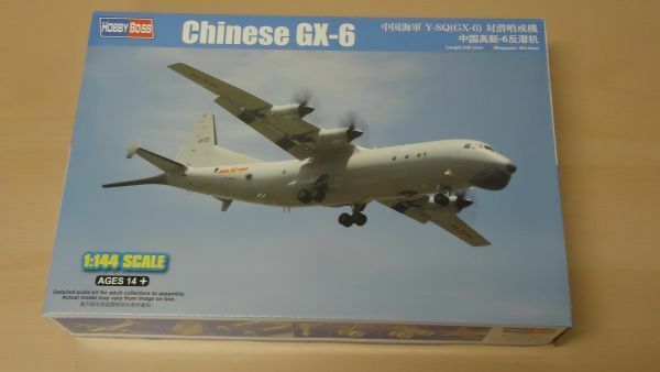 204 83905 1/144 中国Y-8Q対潜哨戒機 ホビーボス 510/80B3