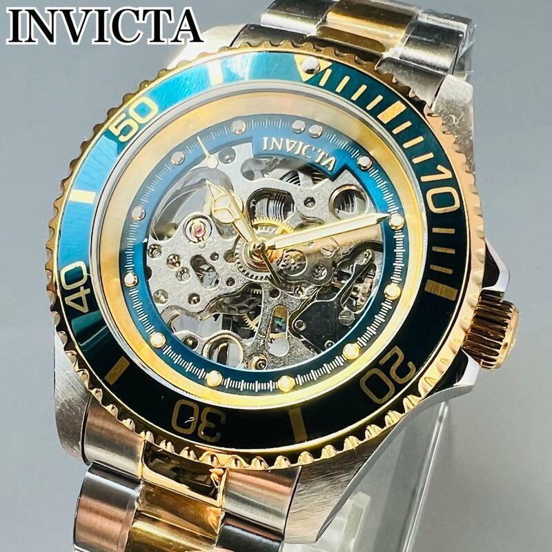 INVICTA インビクタ メンズ 腕時計 自動巻き ブルー 青 ゴールド シルバー ケース付属 新品 スケルトン ブランド おしゃれ 電池交換不要