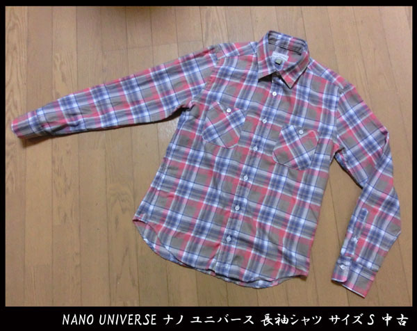 ■NANO UNIVERSE ナノ ユニバース 長袖シャツ サイズS 中古