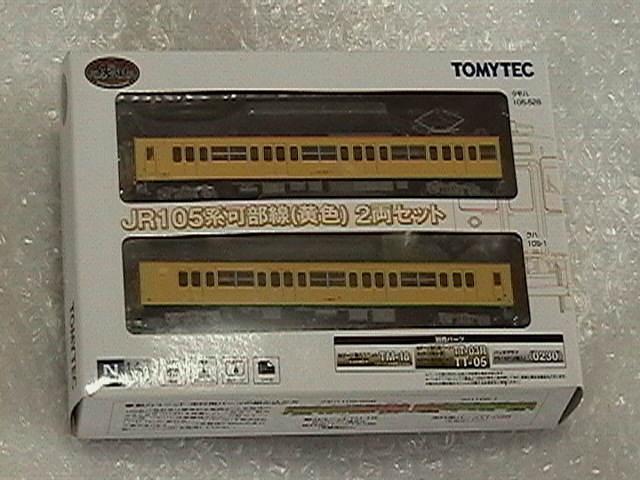 トミーテック 鉄コレ JR105系 可部線 黄色　２両セット