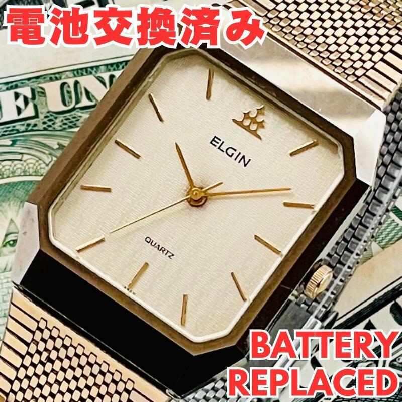 腕時計メンズ電池交換済みエルジンELGINレクタンギュラーFKB145アナログ中古アンティーク高級ブランド稼働ヴィンテージ金ゴールドU502
