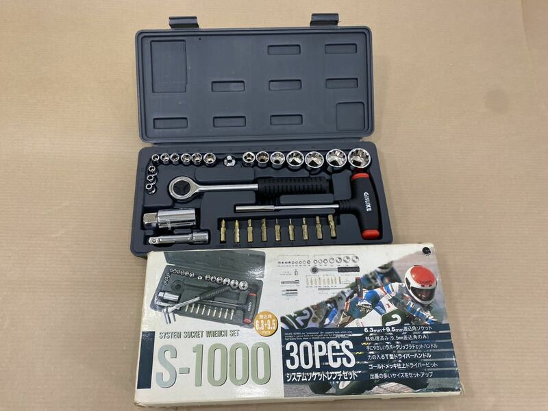 GISUKE システムソケットレンチセット S-1000 30PCS 工具