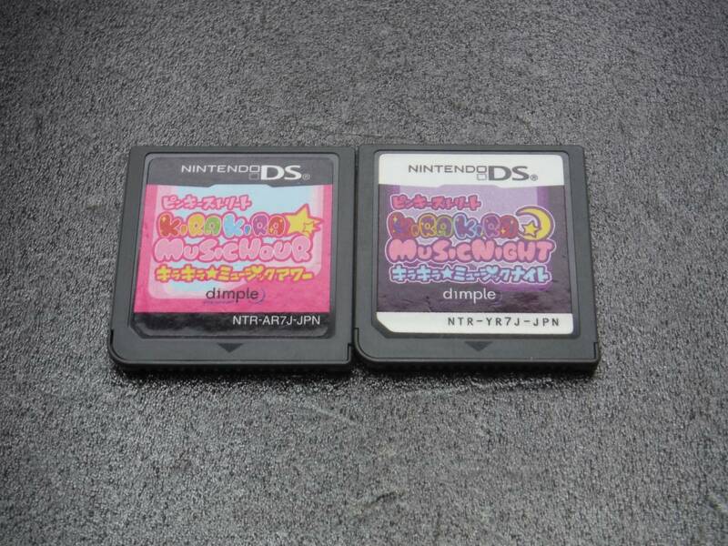 DS ソフトのみ ピンキーストリート 2本セット（キラキラミュージックアワー キラキラミュージックナイト