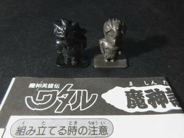 XW430◇旧タカラ 魔神英雄伝ワタル ミニフィギュア 黒色 灰色 魔神誕生秘伝書(24 邪虎丸)付 // 計2点 // TAKARA 当時物 / 美品 / 現状渡し