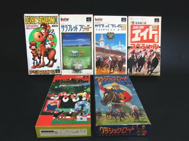 XW545△スーパーファミコン/競馬育成シミュレーション/サラブレッド/ダービースタリオンⅡ/エイトスペシャル 他/ソフト/ 計6点 /現状渡し　