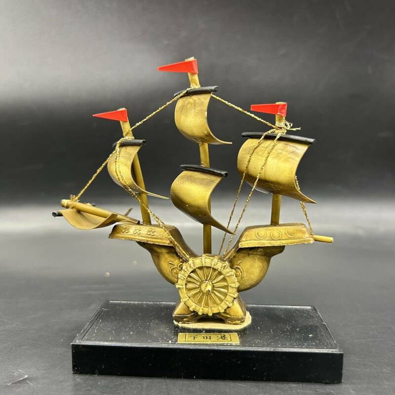 ミニチュア帆船 置物　インテリア　模型　昭和レトロ　ヴィンテージ　アンティーク　プラスチック　57