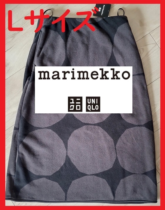 L　暖かい ユニクロ　marimekko マリメッコ　フリーススカート　ダークグレイ　ダークグレー　レディース
