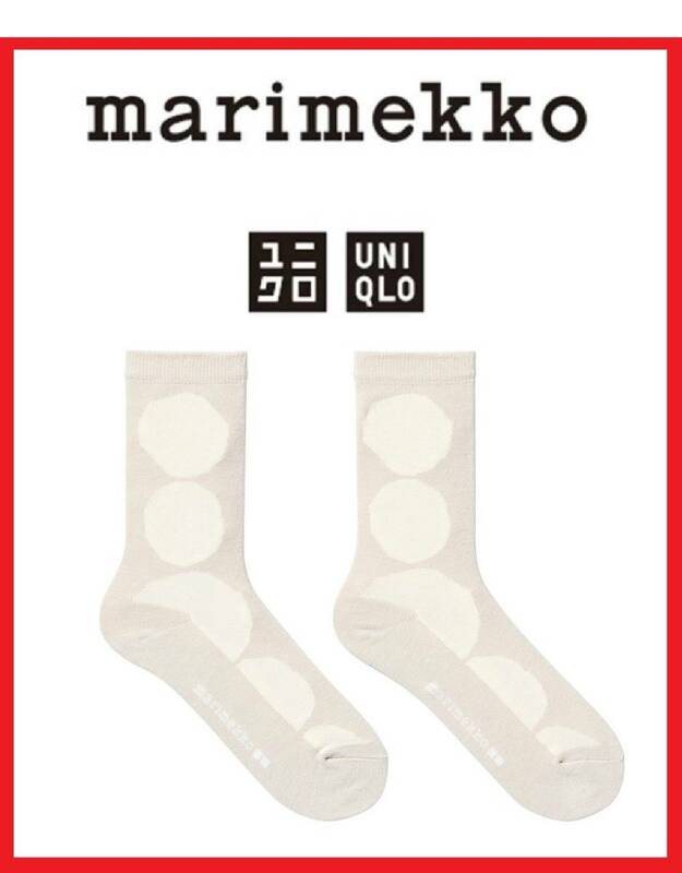 暖かい ユニクロ　marimekko マリメッコ　ヒートテック ソックス ２０～２４ｃｍ　ホワイト　ライトグレイ　靴下　GIRLS　レディース