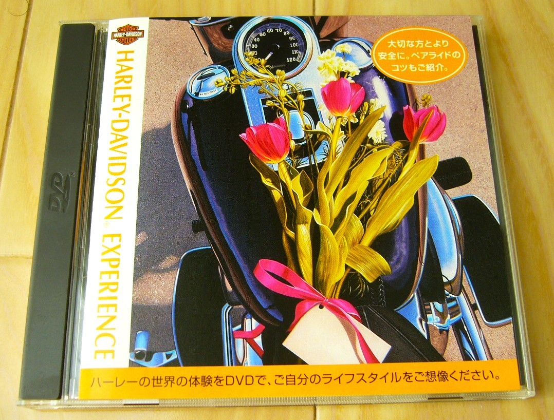 希少 限定 オーナー Owner's DVD HARLEY DAVIDSON EXPERIENCE ハーレーの世界 ハーレー ダビッドソン ジャパン エクスペH.O.G.