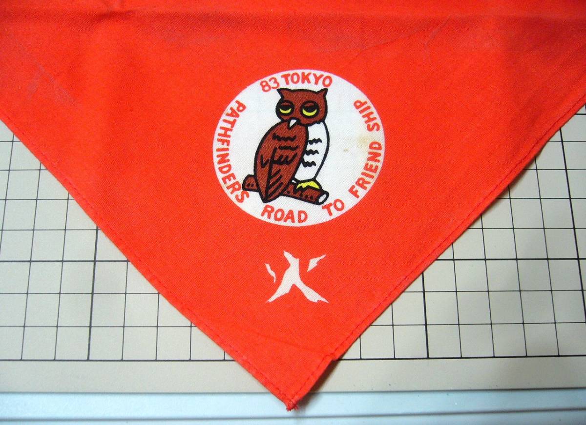 ボーイスカウト ネッカチーフ 83 TOKYO PATHFINDERS ROOD TO FRIEND SHIP 東京 フレンドシップ 火 フクロウ 梟 日本連盟 オレンジ