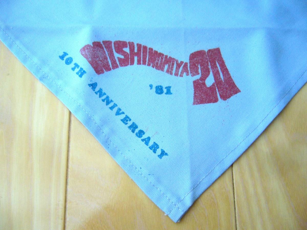 ボーイスカウト ネッカチーフ 1981 NIPPON NISHINOMIYA 10th ANNIVERSARY 西宮20団 日本連盟 水色 10周年記念