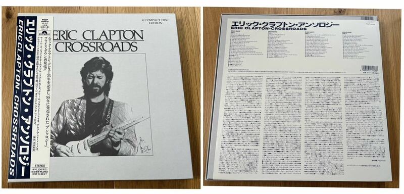 1995年？に発売された『エリック・クラプトン・アンソロジー』　CD4枚入りBOXセット　美品