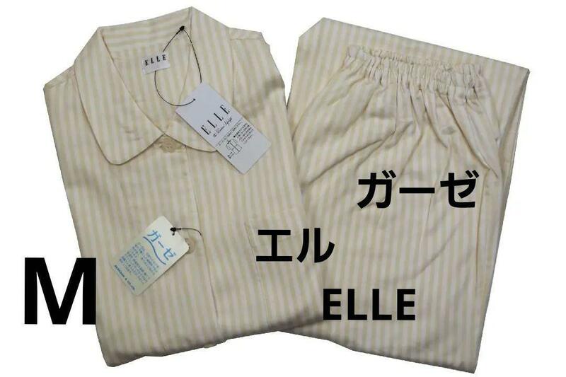 即決★エル ELLE　女性用オールシーズンガーゼパジャマ（M）ベージュ　新品